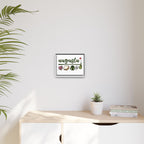 Augusta Canvas (Framed)